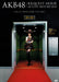 AKB48 Request Hour Set List Best 100 2013 DVD BOX Uekara Mariko AKB-D2159 NEW_1