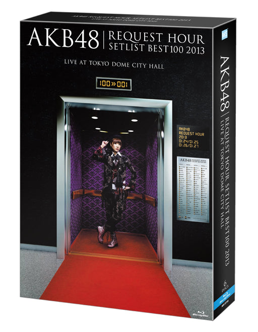 AKB48 Request Hour Set List Best 100 2013 BD BOX Kiseki wa Maniawanai AKB-D2166_1