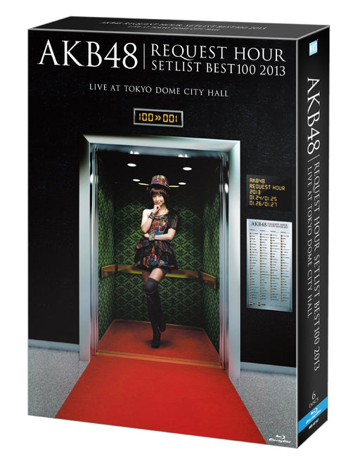 AKB48 Request Hour Set List Best 100 2013 Special BD BOX Uekara Mariko AKB-D2167_1