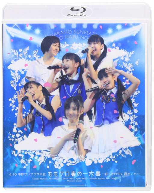 4.10 NAKANO SUNPLAZA LIVE MOMOCLO HARU NO ICHIDAIJI [Blu-ray Disc] KIXM-88 NEW_1