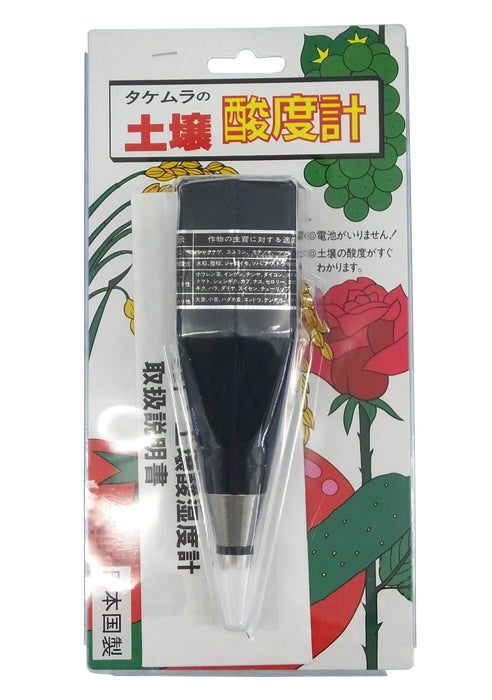 Takemura DM-13 Electric Works Soil Acidity PH Meter Tester Demetra Made in Japan_1