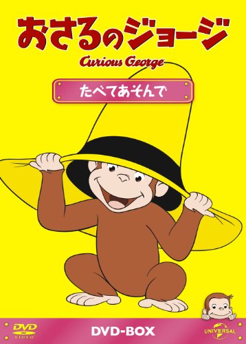 Curious George DVD-BOX Eat and play 5-disc Standard Edition GNBA-2014 Anime NEW_1