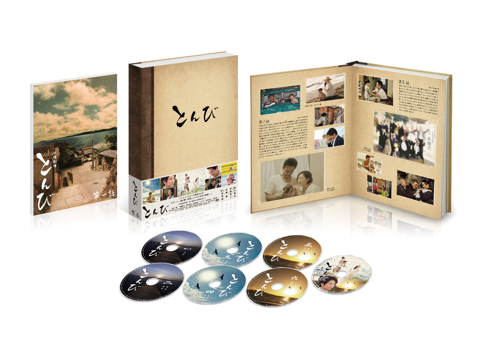 Tombi DVD-BOX Standard Edition SDP-1056 Japanese Historical Drama Uchino Seiyou_2