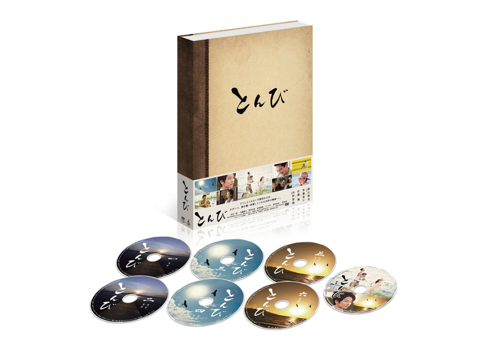 Tombi DVD-BOX Standard Edition SDP-1056 Japanese Historical Drama Uchino Seiyou_3