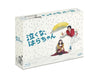 Don't cry, Hara-chan Nakuna Hara-chan BD-BOX Standard Edition VPXX-71982 NEW_1