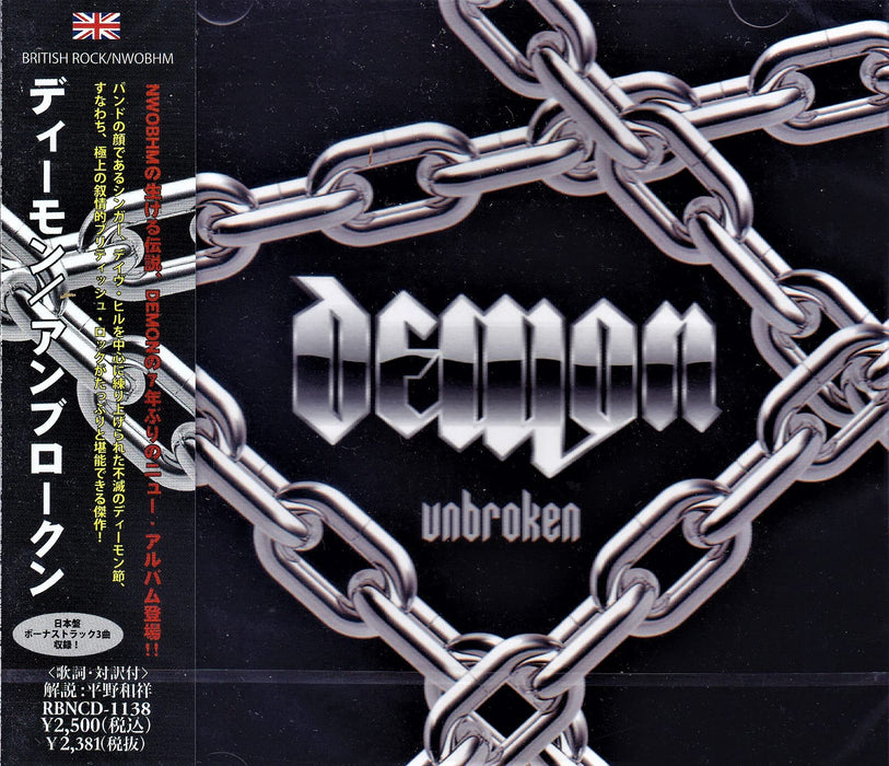 [CD] Unbroken Jewel Case Japan Bonus Track Demon RBNCD-1138 Heavy Metal NEW_3
