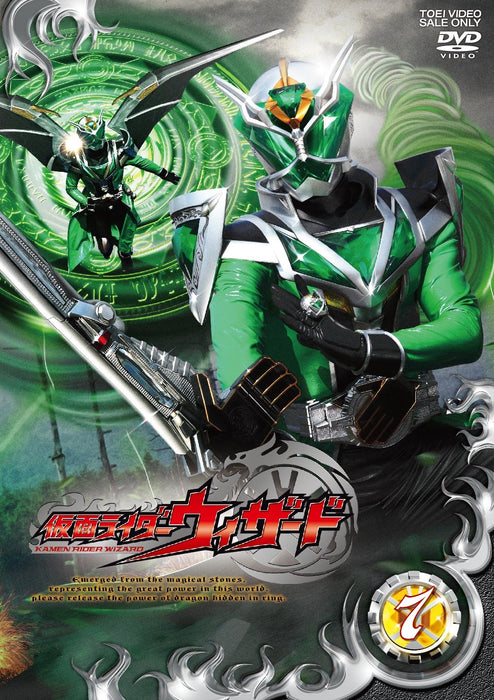 Kamen Rider Wizard Volume 7 [DVD] Standard Edition DSTD-08787 Superhero NEW_1