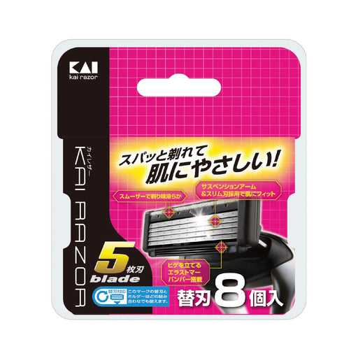 KAI 8 Cartridge 5 Blade Razor Refills 8 replacement blades Made in Japan NEW_1