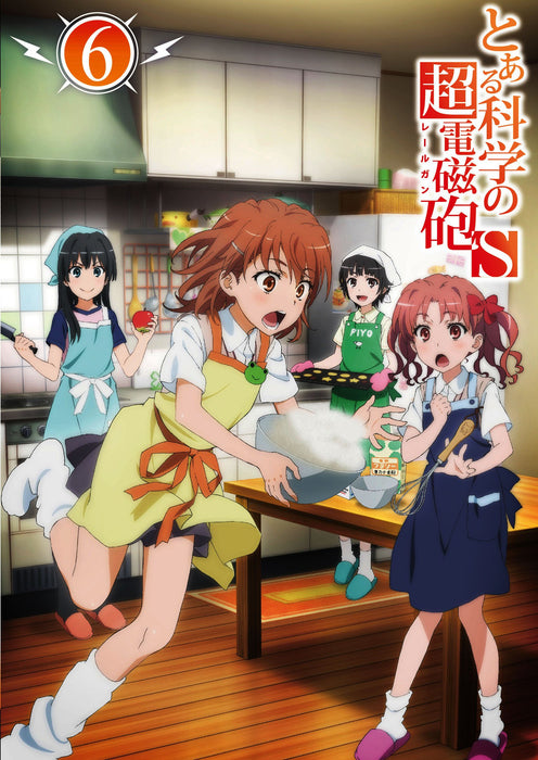 A Certain Scientific Railgun S Volume 6 [Blu-ray+CD] First Edition GNXA-7286 NEW_2