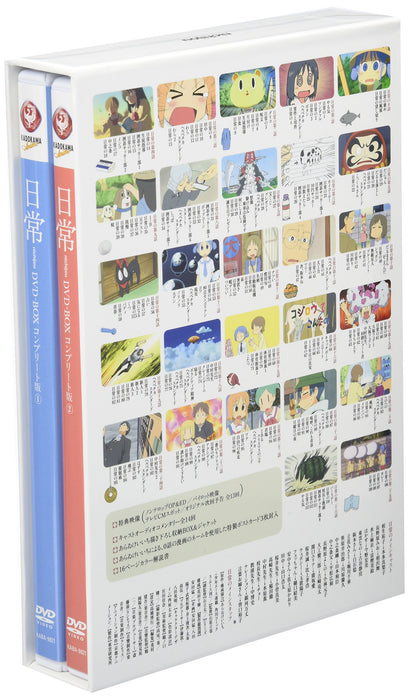 NICHIJOU DVD-BOX COMPLETE EDITION KABA-9821 Arai Keiichi Animation Booklet NEW_2