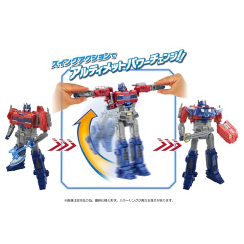 Takara Tomy Transformers/One Ultimate Power Change Optimus Prime Action Figure_3