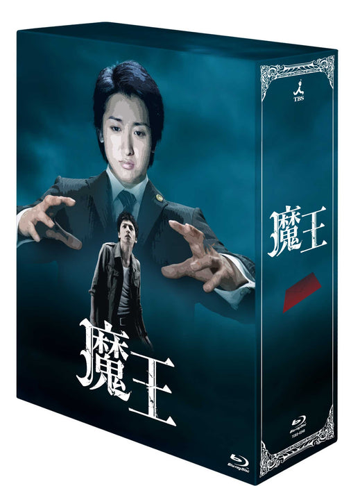 MAOU BLU-RAY BOX Standard Edition 8-disc TCBD-248 Japanese TV Drama Ono Satoshi_1