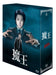 MAOU BLU-RAY BOX Standard Edition 8-disc TCBD-248 Japanese TV Drama Ono Satoshi_1