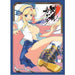SK Japan Card Sleeves EX Series Senran Kagura KATSURAGI 60 Sheets 6873101 NEW_1