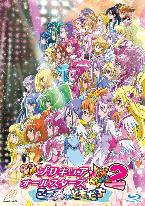 PRETTY CURE ALL STARS NEWSTAGE 2 KOKORO NO TOMODACHI [Blu-ray] TCBD-257_1