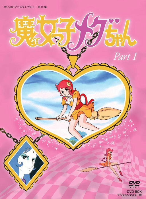 MAJOKKO MEGU CHAN DVD-BOX DIGITAL REMASTER BAN PART 1 BFTD-65 Magical GIrl NEW_1