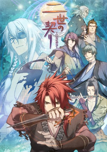 Nise no Chigiri. The Second Generation's Promise Windows Game 43195-55754 NEW_1