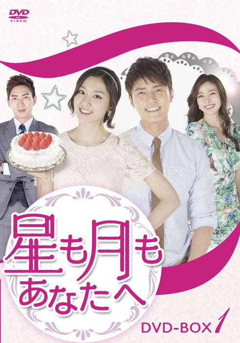 MOON AND STARS FOR YOU DVD-BOX 1 11-disc Standard Edition ALBEP-260 Korean Drama_1