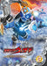 Kamen Rider Wizard Volume 8 [DVD] Standard Edition DSTD-8788 TV Series Superhero_1