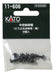 KATO N gauge Hollow Axle Wheel Black Set of 8pcs 11-606 Model Train Supplies NEW_1