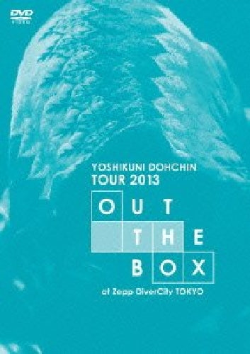 Yoshikuni Dochin TOUR 2013 OUT THE BOX at Zepp Diver City Tokyo [DVD] SLBL-1 NEW_1