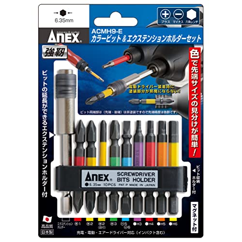 ANEX ACMH9-E Color Bit Extension Holder Set of 9 + Holder Mix Bit Set Magnetic_2