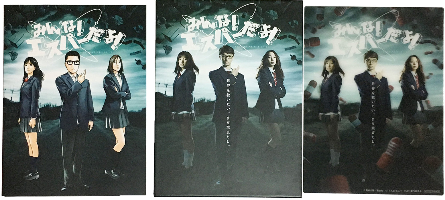 ALL ESPER DAYO! BLU-RAY BOX 5-disc TBR-23225D Japanese TV Drama Series Kaho NEW_1
