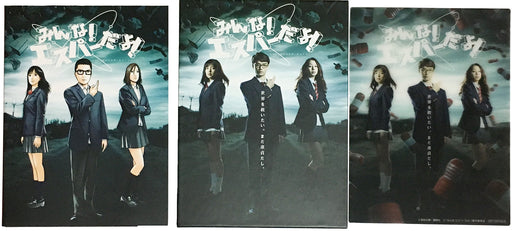 ALL ESPER DAYO! BLU-RAY BOX 5-disc TBR-23225D Japanese TV Drama Series Kaho NEW_1