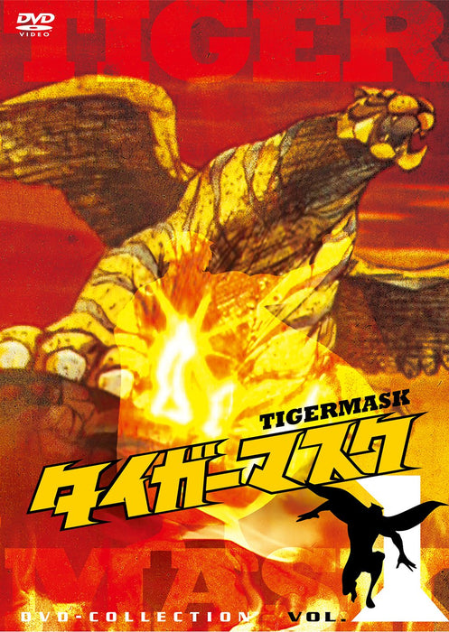 TIGER MASK DVD-COLLECTION VOL.1 4-disc DSTD-8816 Pro wrestling animation NEW_1
