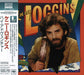 [BSCD2] High Adventure Nomal Edition Kenny Loggins SICP30184 1982 Album NEW_1