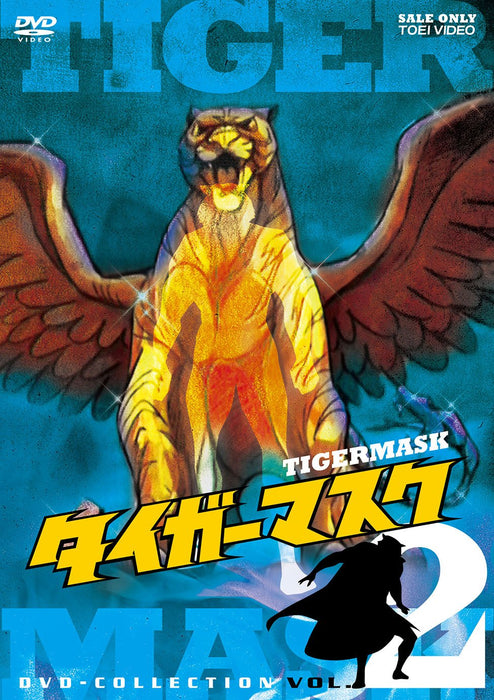 Tiger Mask DVD-COLLECTION VOL.2 4-disc DSTD-8817 Pro wrestling animation NEW_1