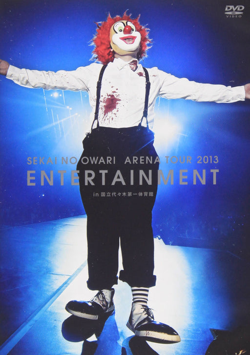 ARENA TOUR 2013 ENTERTAINMENT IN YOYOGI DAI ICHI TAIIKUKAN DVD TFBQ-18140 NEW_1