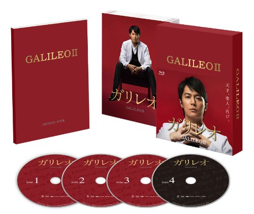 GALILEO 2 BLU-RAY BOX Standard Edition ASBDP-1082 Japanese Mystery Drama NEW_1