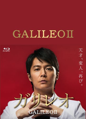 GALILEO 2 BLU-RAY BOX Standard Edition ASBDP-1082 Japanese Mystery Drama NEW_2