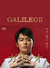 GALILEO 2 BLU-RAY BOX Standard Edition ASBDP-1082 Japanese Mystery Drama NEW_2