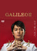 GALILEO 2 DVD-BOX 7-disc Standard Edition ASBP-5584 Japanese Mystery Drama NEW_2
