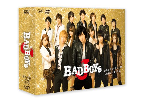 BAD BOYS J DVD-BOX Standard Edition 4-disc VPBX-10941 Japanese TV Drama NEW_1