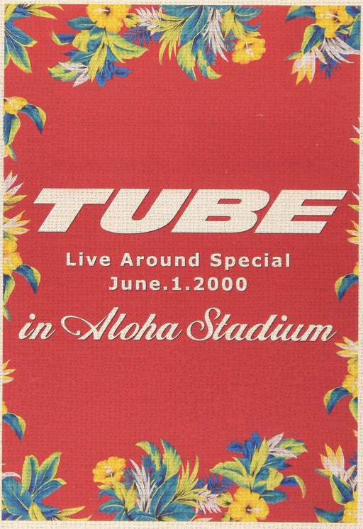 TUBE Live Around Special June.1.2000 in Aloha Stadium [DVD] AIBL-9271 J-Pop Live_1