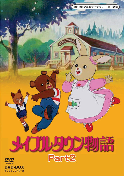 Maple Town Story DVD-BOX Digital Remastered Edition Part 2 3-disc BFTD-71 NEW_1