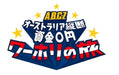 J'J ABC-Z Across Australia 0 Yen Working Holiday Travel DVD BOX VPBF-10934 NEW_1