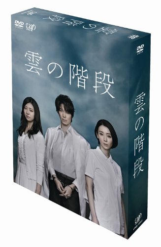 KUMO NO KAIDAN DVD-BOX 6-disc Standard Edition VPBX-10945 Hasegawa Hiroki NEW_1