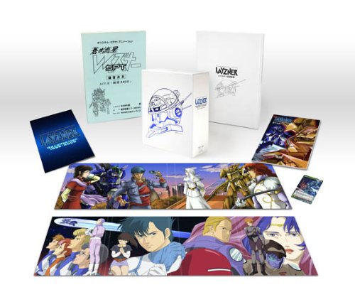 SUPER POWERED TRACER LAYZNER RECOLLECTION 1996-2000 BLU-RAY BOX VPXY-71989 NEW_2