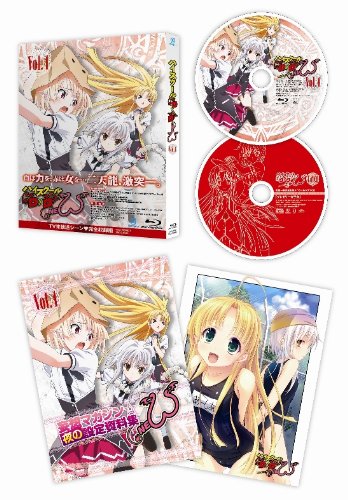 High School DxD NEW Vol.4 [Blu-ray Disc+CD] Standard Edition ZMXZ-8824 Anime_2