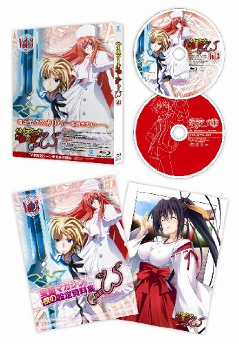 High School DxD NEW Vol.3 [Blu-ray Disc+CD] Standard Edition ZMXZ-8823 Anime_2