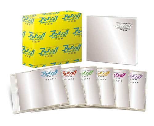 Anime Song Ultimate Box II Heisei Edition 6CD Box Set Various Artist VPCG-84953_2