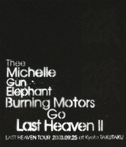 BURNING MOTORS GO LAST HEAVEN 2 LAST HEAVEN TOUR 2003 at KYOTO Blu-ray UMXK-1026_1