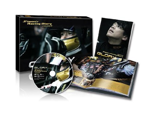 GLORY Siwon's Racing Diary Season 8 [DVD+Guidebook] JIRV-0042 Korean Idol NEW_1