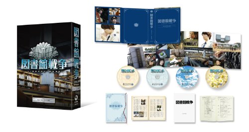 LIBRARY WARS PREMIUM BOX [Blu-ray Disc+3DVD] Standard Edition DAXA-4494 NEW_1