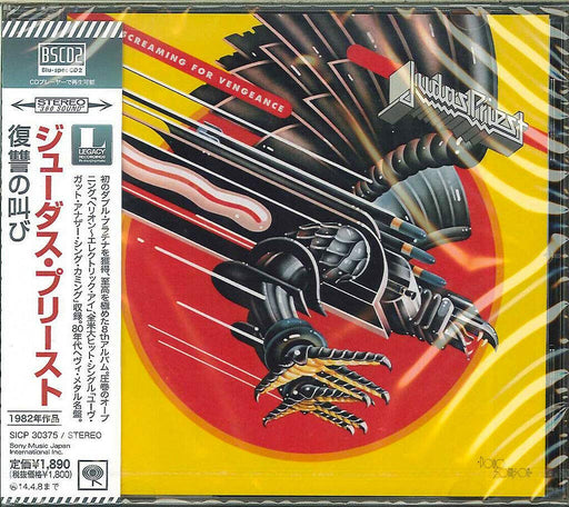 [Blu-spec CD2] Screaming For Vengeance Nomal Edition Judas Priest SICP-30375 NEW_1