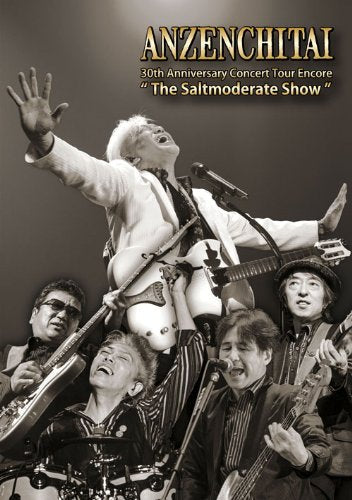 [DVD] 30th Anniversary Concert Tour Encore The Saltmoderate Show ZMBL-11 NEW_1